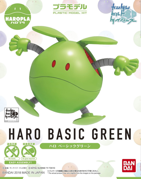 #001 Haro [Basic Green] (HaroPla)