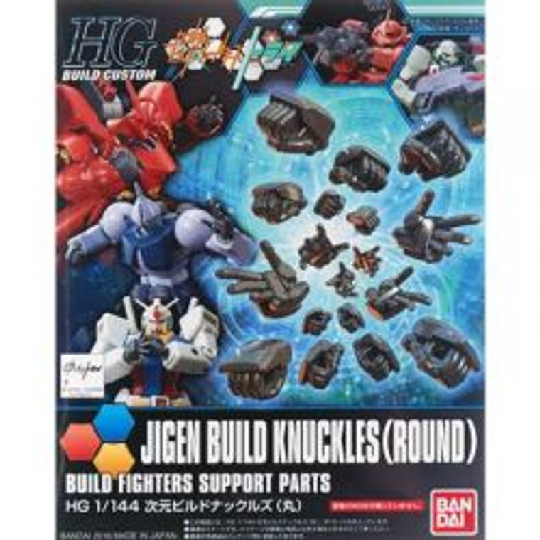 #025 Jigen Build Knuckles [Round] (HGBC)