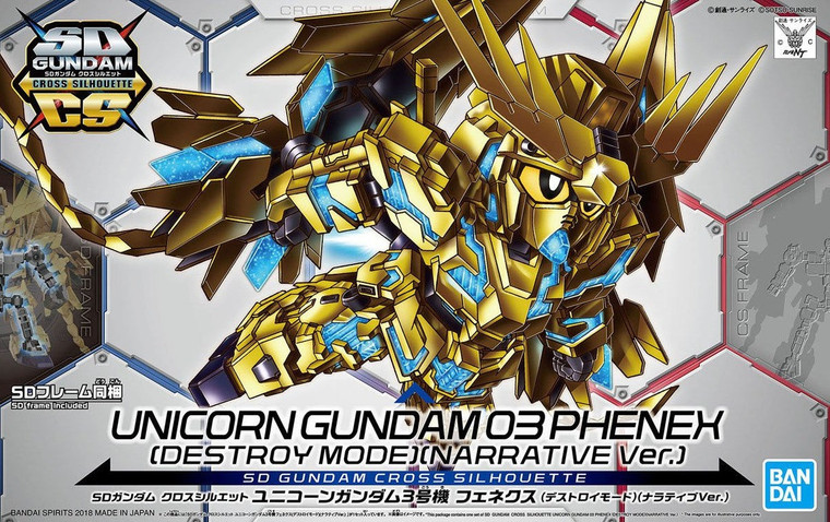 #007 Unicorn Gundam 03 Phenex [Gundam NT] (SDCS Gundam)