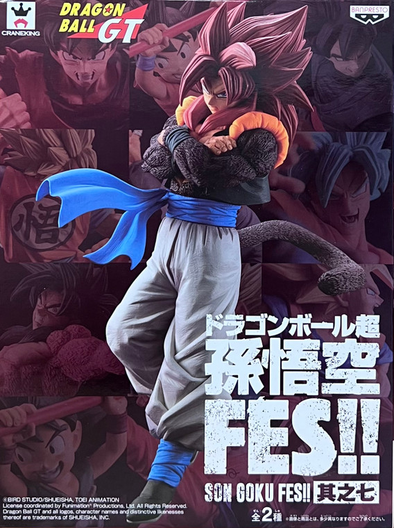 Super Saiyan 4 Gogeta [Super Saiyan Son Goku Fest!!] (Banpresto)