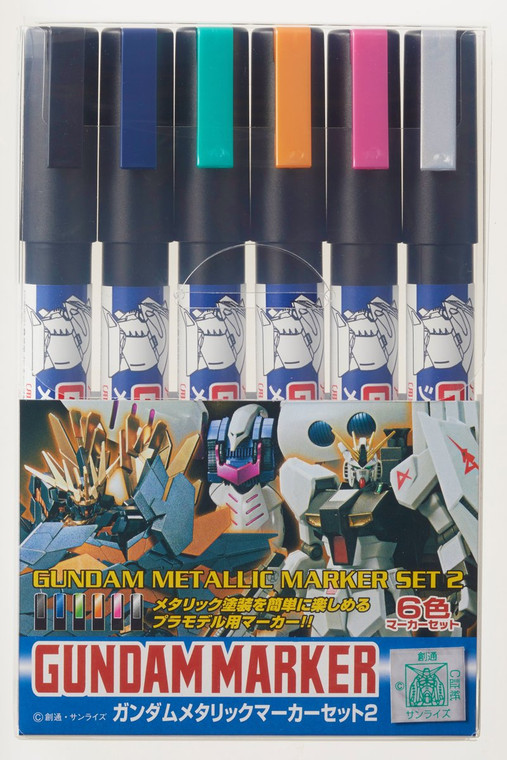 GMS-125 Gundam Marker Metallic Set 2 (GSI Gundam Marker)