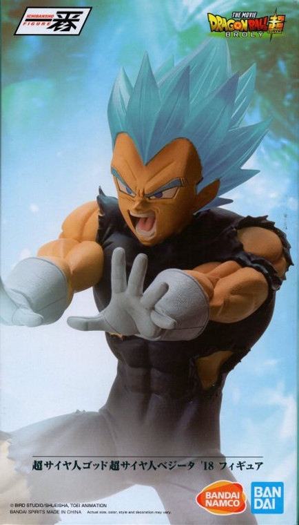 Super Saiyan God Super Saiyan Vegeta [Dragon Ball Super: Broly] (Bandai Ichiban)