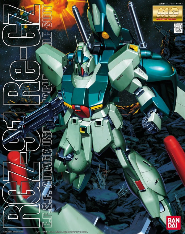 RGZ-91 Re-GZ (MG)