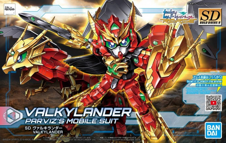 #007 Valkylander (SDBD:R)