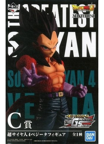 Super Saiyan 4 Vegeta {The Greatest Saiyan} [Dragon Ball GT