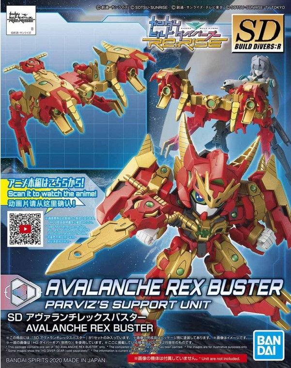 #018 Avalanche Rex Buster (HGBD:R)