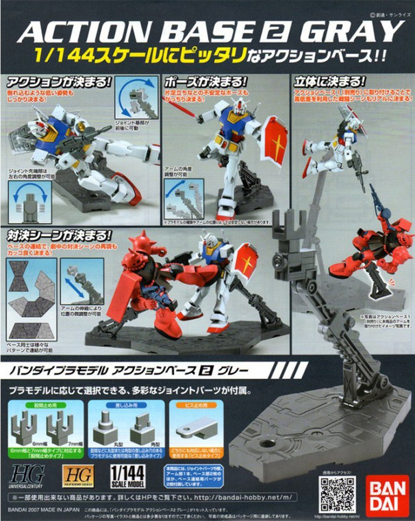 Action Base 2 (Gray)