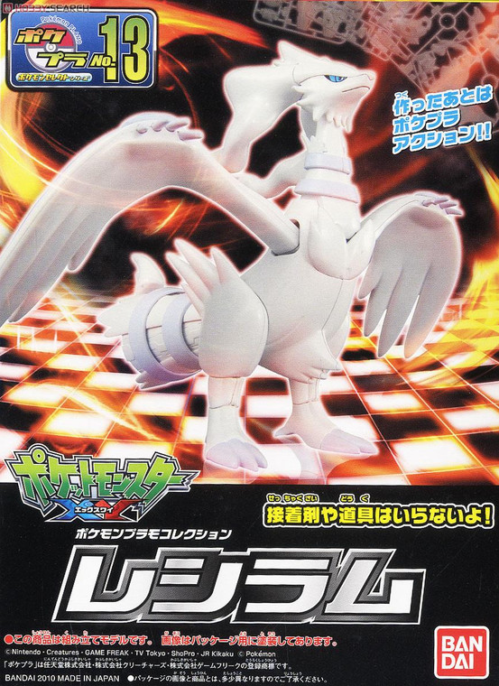 Reshiram (PokéPla)