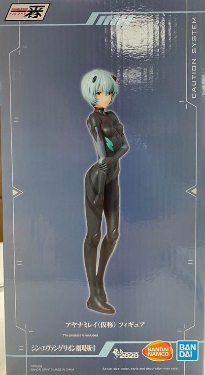 Rei Ayanami {Evangelion: 3.0+1.0} [Evangelion] (Bandai Ichiban)