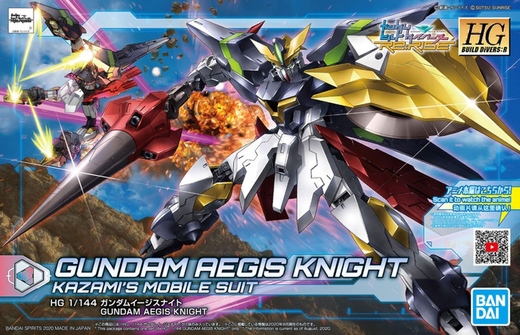 #033 Aegis Knight (HGBD:R)
