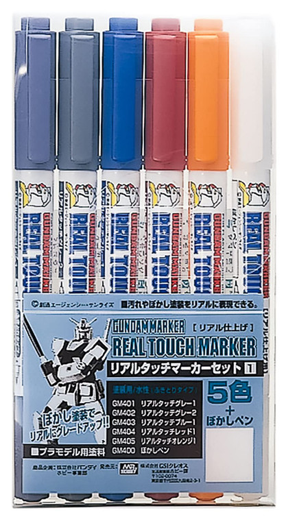 GMS-112 Gundam Marker Set - Real Touch Marker Set 1 (GSI Gundam Marker)