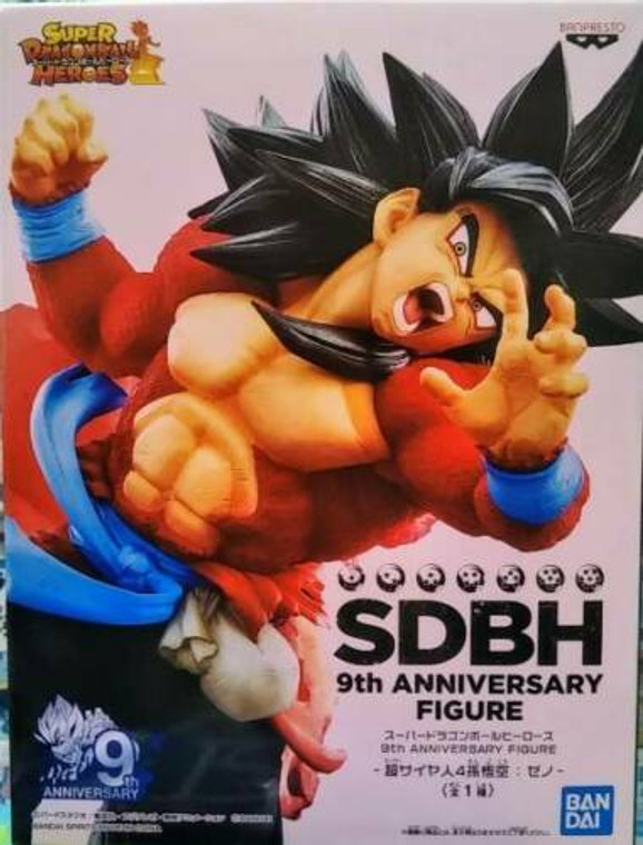 Super Dragonball Heroes 9th Anniversary  Super Saiyan 4 Son Goku: Xeno (Banpresto)