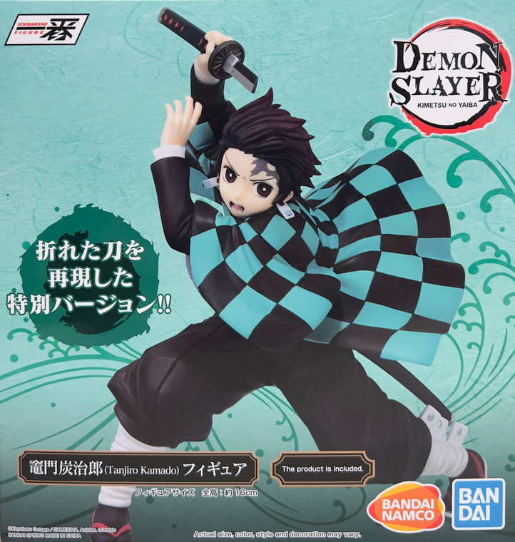 Tanjiro Kamado -Variation 2 [Demon Slayer] (Bandai Ichibansho)