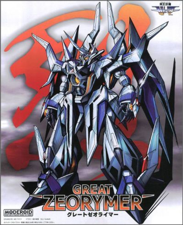 Great Zeorymer (MODEROID)