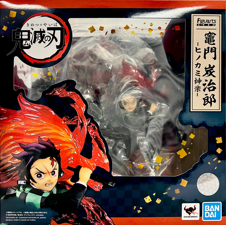 Tanjiro Kamado -Hinokami Kagura- [Demon Slayer: Kimetsu no Yaiba] (Figuarts Zero)