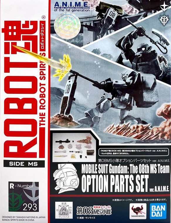 Mobile Suit Gundam: The 08th MS Team Option Parts Set {Ver. A.N.I.M.E.} [Mobile Suit Gundam The 08th MS Team] (Robot Spirits)