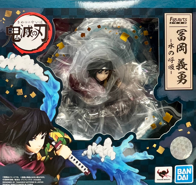 Tomioka Giyu -Water Breathing- [Demon Slayer: Kimetsu no Yaiba] (Figuarts Zero)