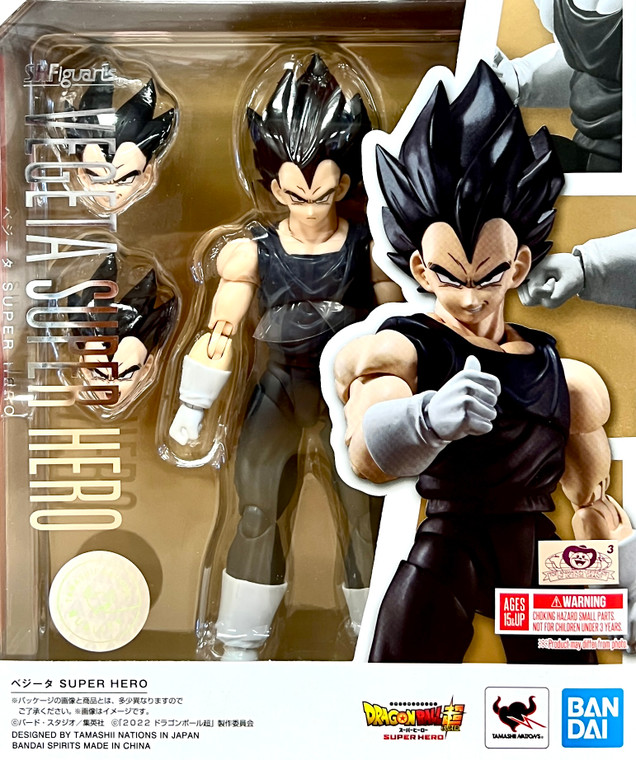 Vegeta [Dragon Ball Super: Super Hero] (S.H. Figuarts)