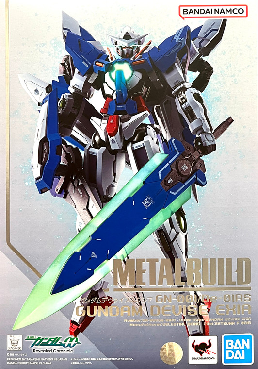 Gundam Devise Exia [Mobile Suit Gundam 00 Revealed Chronicle] (Metal Build)