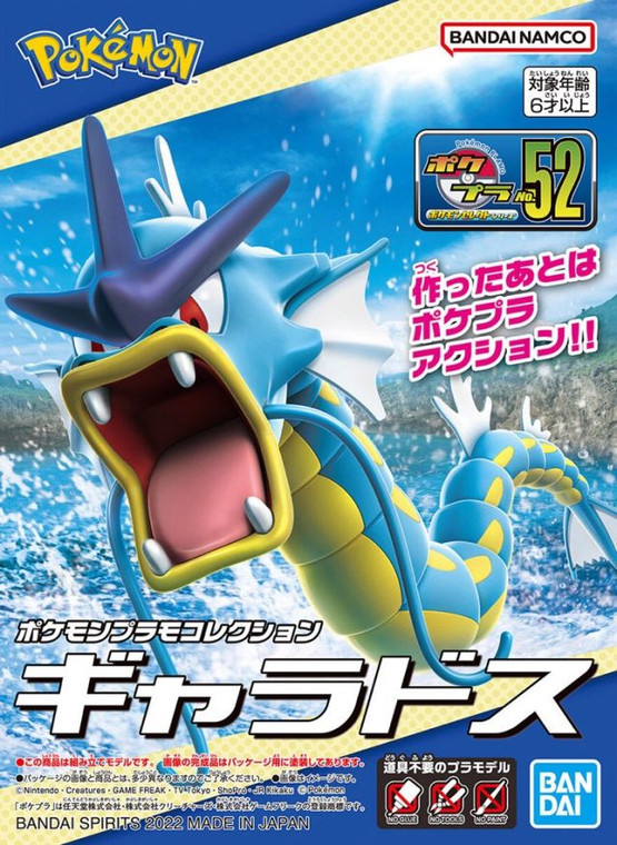 Gyarados (PokéPla)