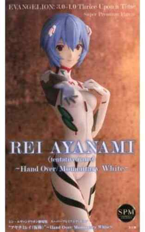 Rei Ayanami {Hand Over/Momentary White} [Evangelion:3.0+1.0 Thrice Upon A Time] (SPM)