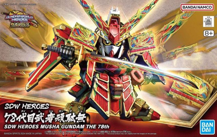 #036 Musha Gundam the 78th [SD Gundam World Heroes] (SDW)