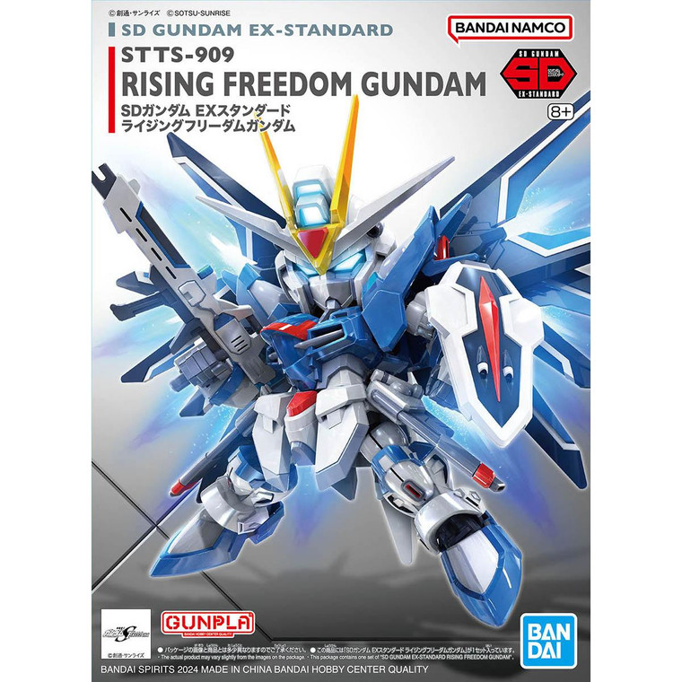 Rising Freedom Gundam [EX-Standard] (SD)