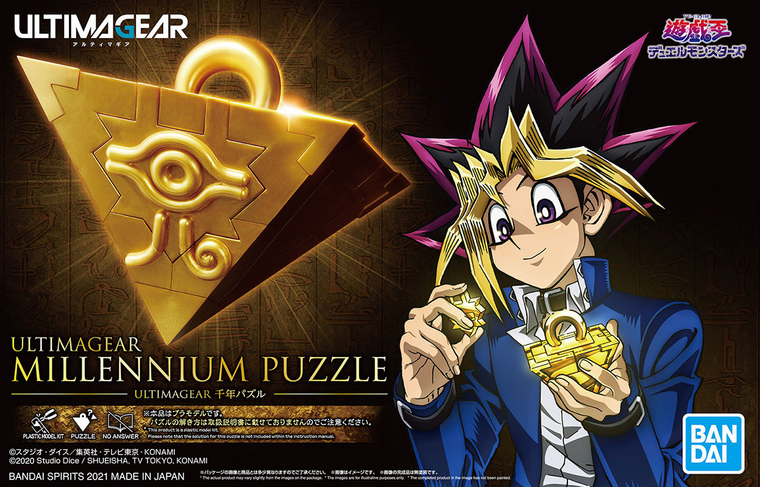 Millennium Puzzle [Yu-Gi-Oh!] (Ultimagear)