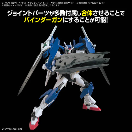 Option Parts Set Gunpla 017 Binder Gun