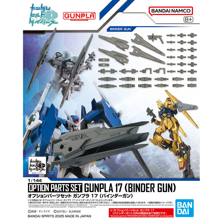 Option Parts Set Gunpla 017 Binder Gun  **PRE-ORDER**