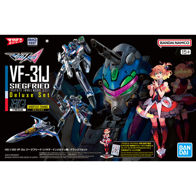 VF-31J Siegfried {Hayate Immelmann Use} [Deluxe Set] <Macross Delta> (HG)  **PRE-ORDER**