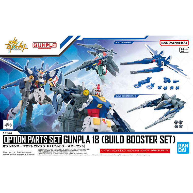 Option Parts Set Gunpla 18 Build Booster Set