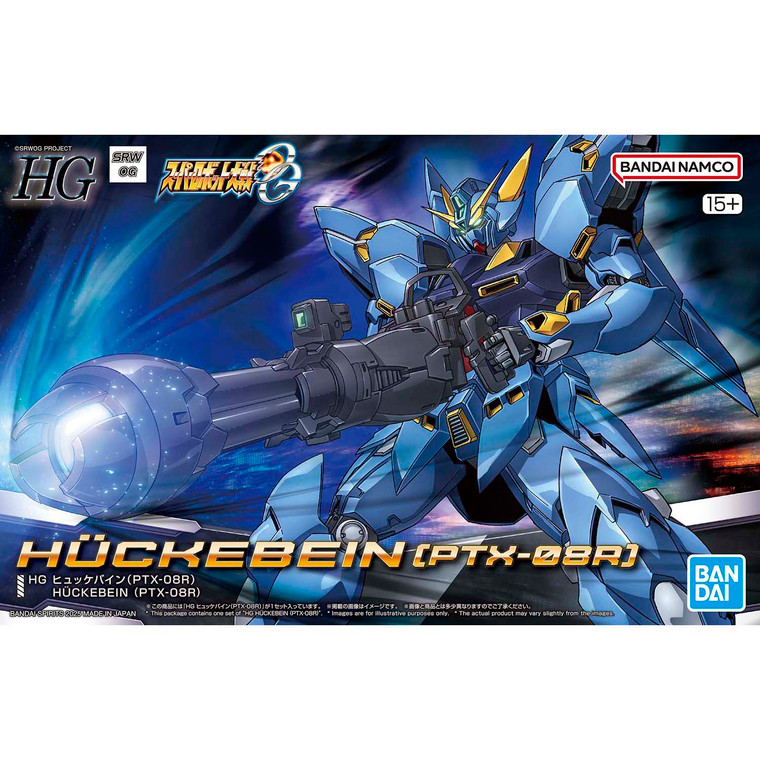 Huckebein PTX-08R [Super Robot Wars] (HG)  **PRE-ORDER**