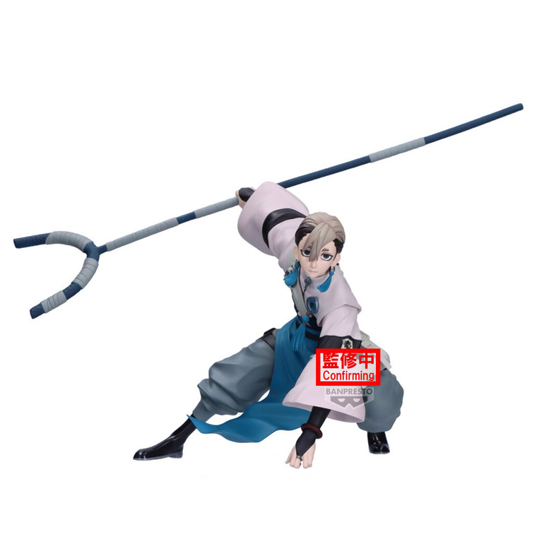 Zanka {Vibration Stars} [Gachiakuta] (Banpresto)  **PRE-ORDER**