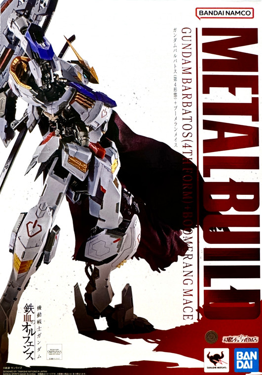 Gundam Barbatos (4th Form) + Boomerang Mace [Gundam Iron-Blooded Orphans] (Metal Build)