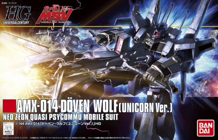 #160 Doven Wolf {Unicorn Ver.} (HGUC)