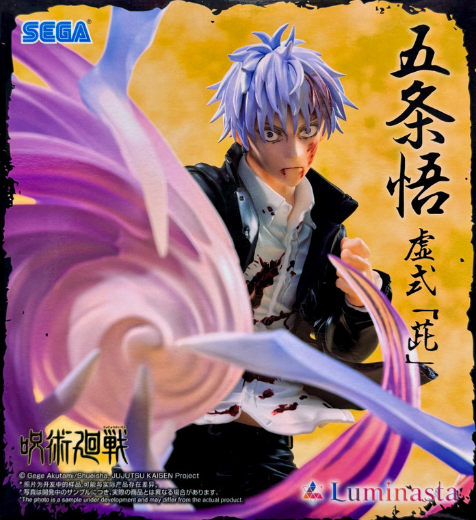 Satoru Gojo <Hollow Purple Kyoshiki> "Murasaki" {Luminasta} [Jujutsu Kaisen Hidden Inventory/Premature Death] (SEGA)