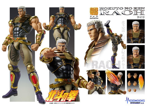 Chozokado Raoh [Fist of The North Star] (Medicos)  **PRE-ORDER**