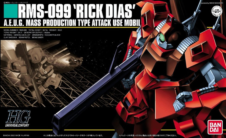 #033 Rick Dias (HGUC)