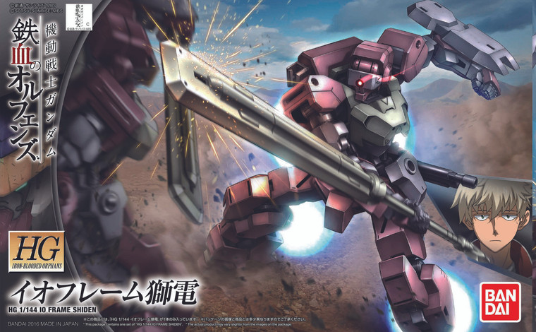 #025 IO Frame Shiden (HG IBO) #025 IO Frame Shiden (HG IBO)