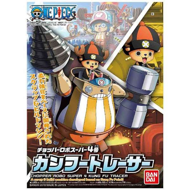 #04 Super 4 Kung Fu Tracer [Chopper Robo]