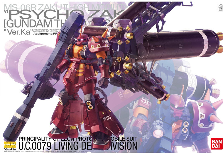 Psycho Zaku Ver.Ka (MG)