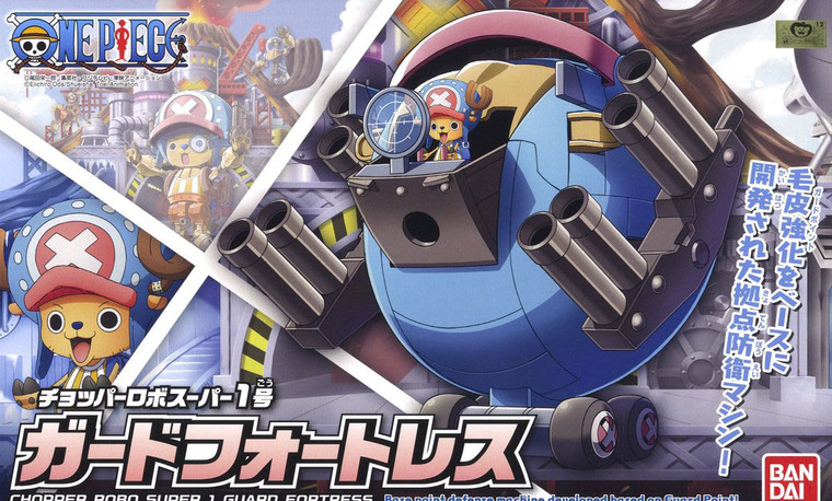 #01 Super 1 Guard Fortress [Chopper Robo]