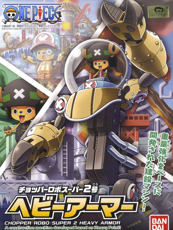 #02 Super 2 Heavy Armor [Chopper Robo]