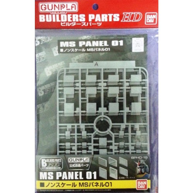 MS Panel 01 (Builders Parts)