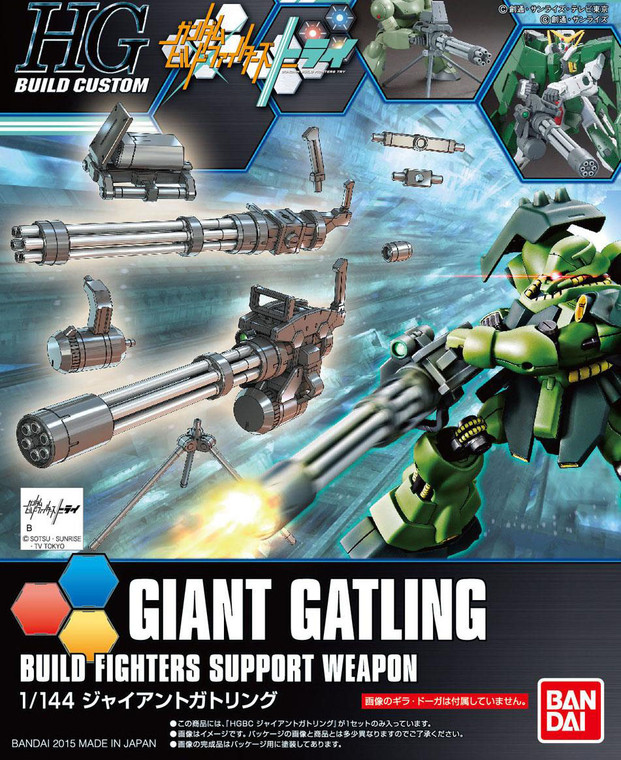 #023 Giant Gatling (HGBC)