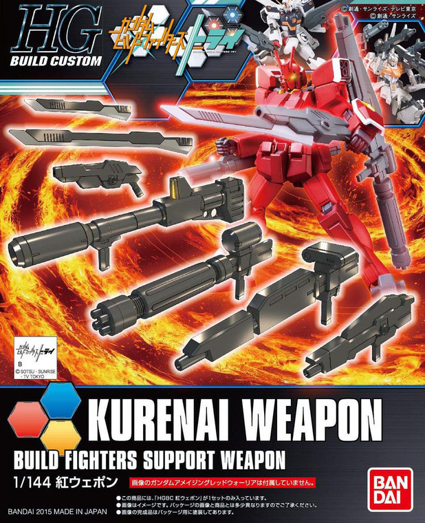 #018 Kurenai Weapon (HGBC)