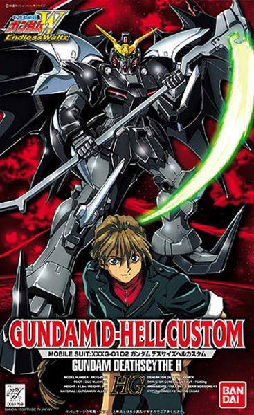 Gundam D-Hell Custom [1/100] (HG) - Hobbyholics