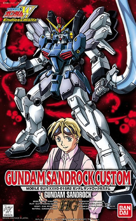 Gundam Sandrock Custom [1/100] (HG)