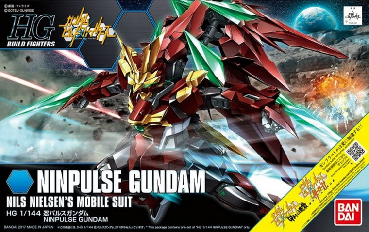 #057 Ninpulse Gundam (HGBF)